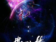 -首都电影院(天津店 中国巨幕)