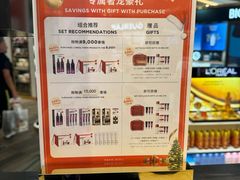 -王权免税店(普吉机场店)