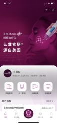 -上海玫瑰医疗美容医院