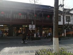 -秦淮礼物(贡院街店)