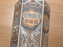 -太二酸菜鱼(沈阳万象城店)