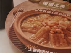 -客语客家菜(KKONE店)