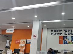 -上海名流星域汽车服务有限公司(内江路店)