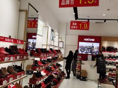 -大润发(南湖店)