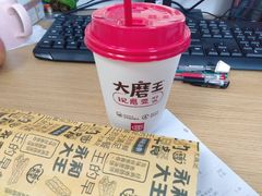 -永和大王(万顺路店)