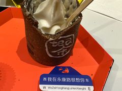 茉莉花冰淇淋-茶是一枝花泡茶店