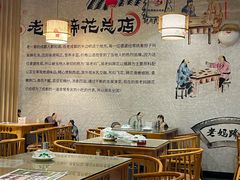 -易老妈蹄花.特色川菜(人民公园总店)
