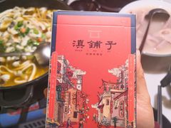 -滇铺子(欣都龙城店)