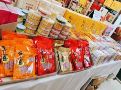 -鹏城八珍深圳特产手信(罗湖店)