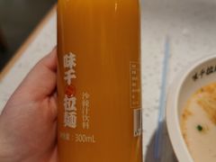 沙棘汁-味千拉面(江城大道永旺梦乐城店)