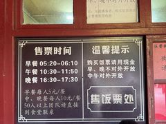 -普陀山风景区-佛顶山
