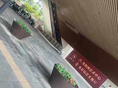 -曼格纳·曼芯馆(杨浦店)
