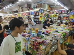 -万众国际批发市场