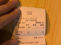 -两点半深夜牛排(斗西路店)