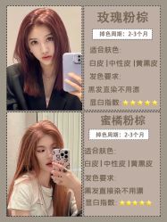 点击看大图 -MY HAIR ARDOR