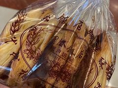 -国际饭店·帆声西饼屋(黄河路店)