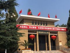-西柏坡纪念馆
