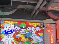 -蛙一刀·麻椒鱼火锅(金仙桥店)