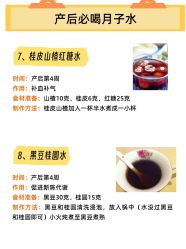点击看大图 -爱弥儿月子中心(省医院店)