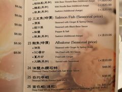 菜单-Sun World Chinese Restaurant 新世界海鲜酒家