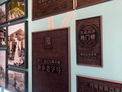 -葛记红焖羊肉(人民路店)