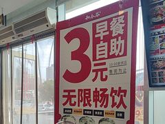 -和合谷(百荣店)