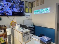-康爱犬猫诊所·牙专科·骨外科·影像内科(丰宁店)
