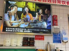 -黑白电视长沙小吃(悦汇城店)