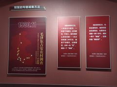 -南昌八一起义纪念馆