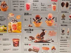 -DQ·蛋糕·冰淇淋(徐东销品茂店)