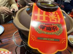 -沙胆彪炭炉牛杂煲(成都玉林店)