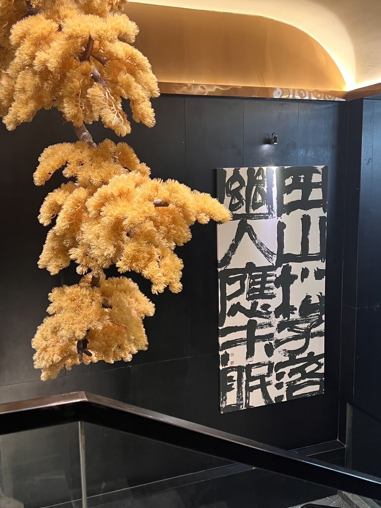 久古·映湖
地址:山东省日照市东港区济南路与烟台路交汇处银河公园