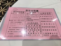 菜单-稻香酒家(天河城店)