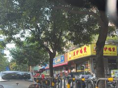 -289艺术PARK