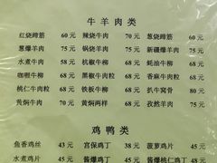 -胖子菜馆(隆昌路店)
