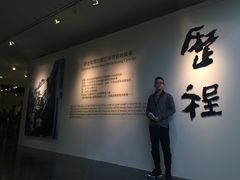 -敦煌莫高窟数字展示中心