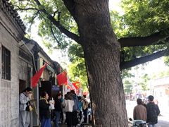 -增盛魁小吃店