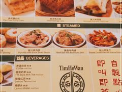 -添好运点心专门店(百老汇店)