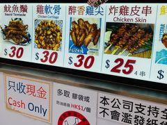 菜单-豪大大鸡排(大围店)