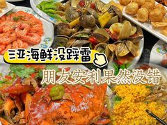-小海豚•老字号海鲜餐厅(天涯店)