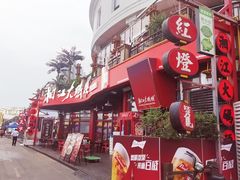 -湘江大码头·龙虾馆(渔人码头一店)