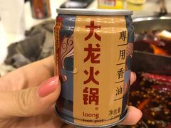 -大龙火锅(老店)