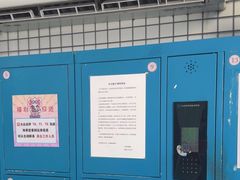 -移动谜城·大笨象密室逃脱(五棵松店)