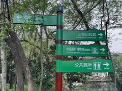 -中国茶叶博物馆(双峰馆区)