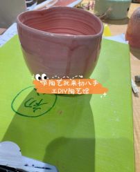 -初八手工DIY陶艺馆(初八陶社)