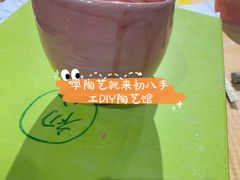 -初八专业级手工DIY陶艺社·户外研学·创意DIY首饰