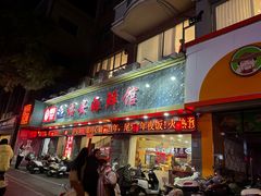 -诏安海鲜馆(新浦店)
