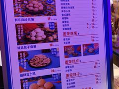 -墨茉点心局(国金街店)