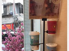 -一杯潮茶·专注潮汕茶饮(十二中创始店)