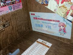 -谜盒子奇幻密室(南屏店)